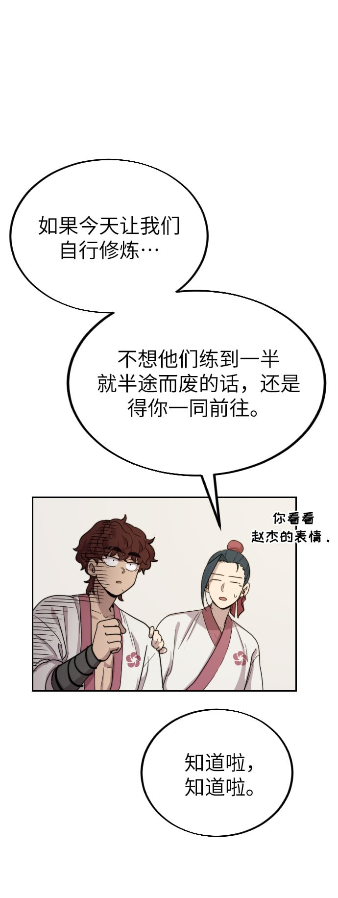 第 78 页