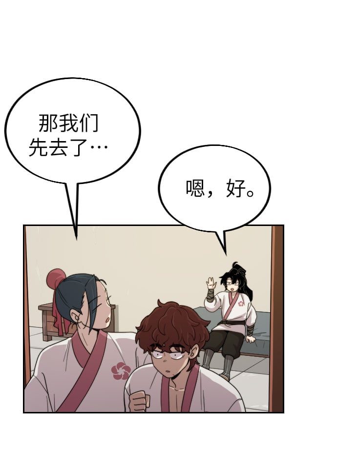 第 79 页