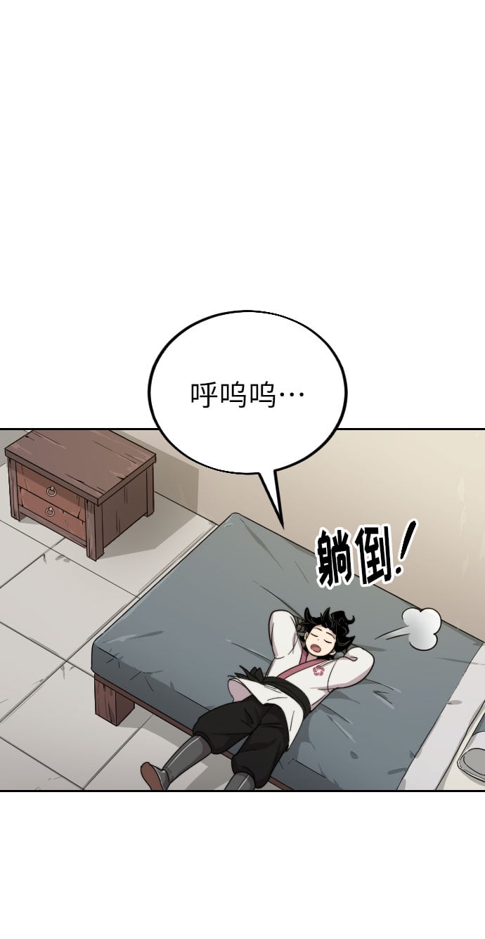 第 80 页