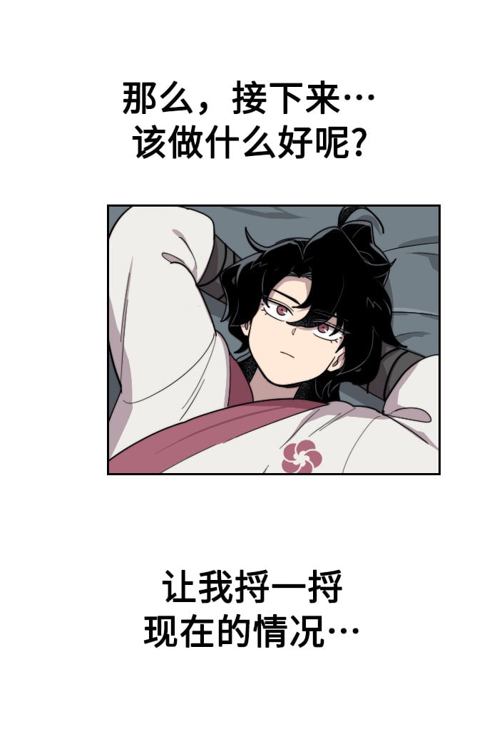 第 81 页