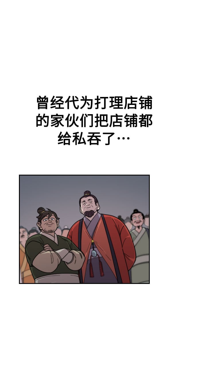 第 82 页