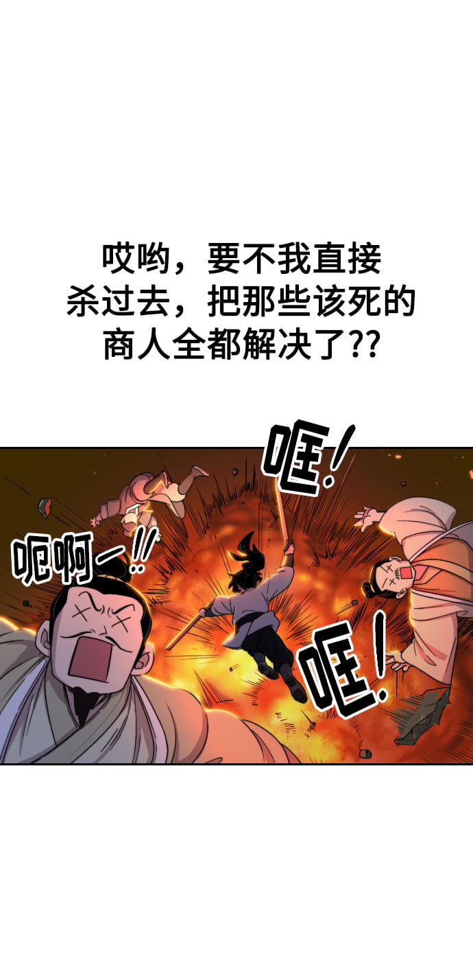 第 84 页
