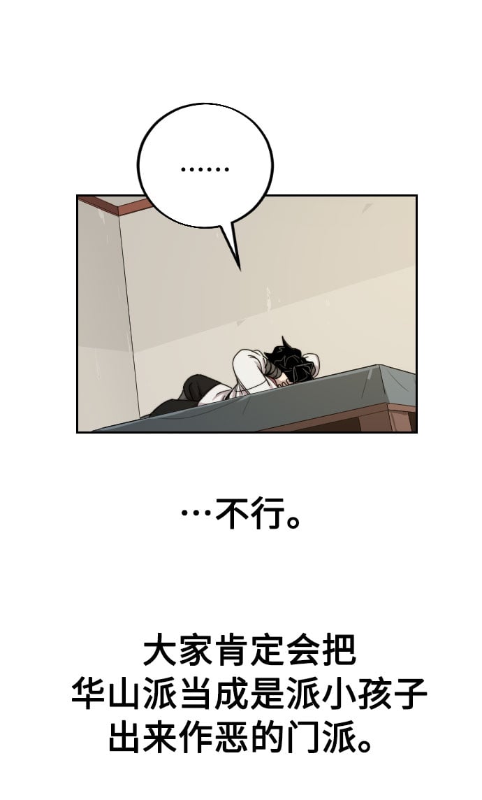 第 85 页