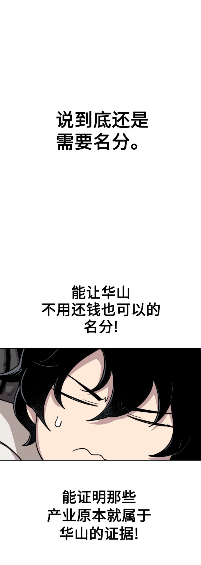 第 86 页