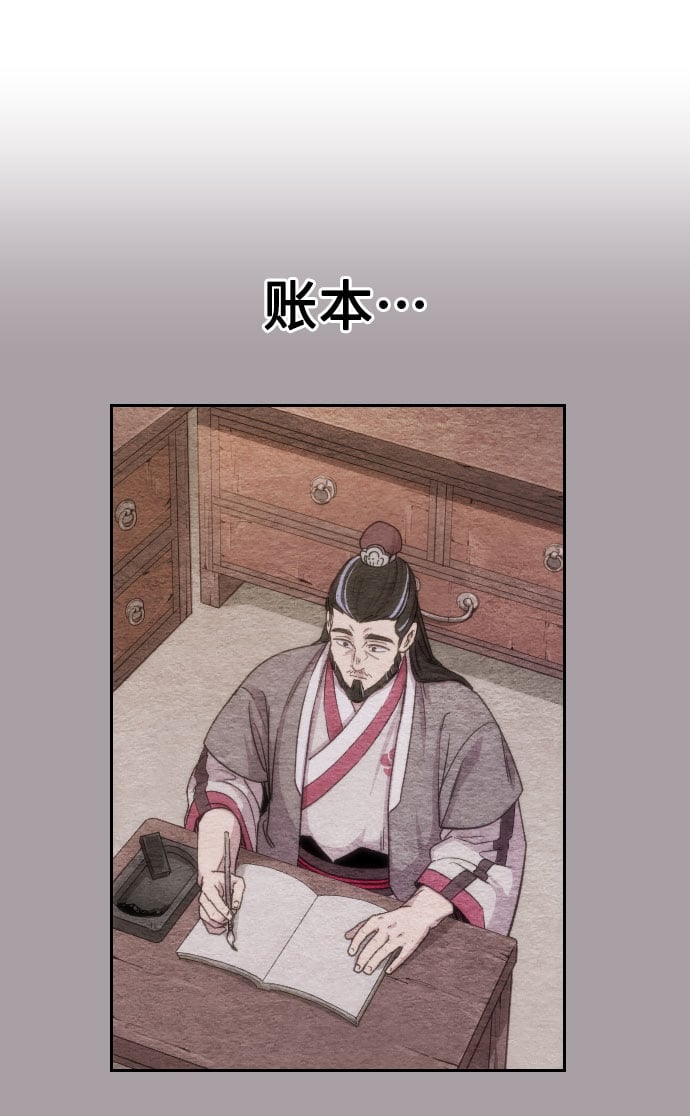 第 89 页