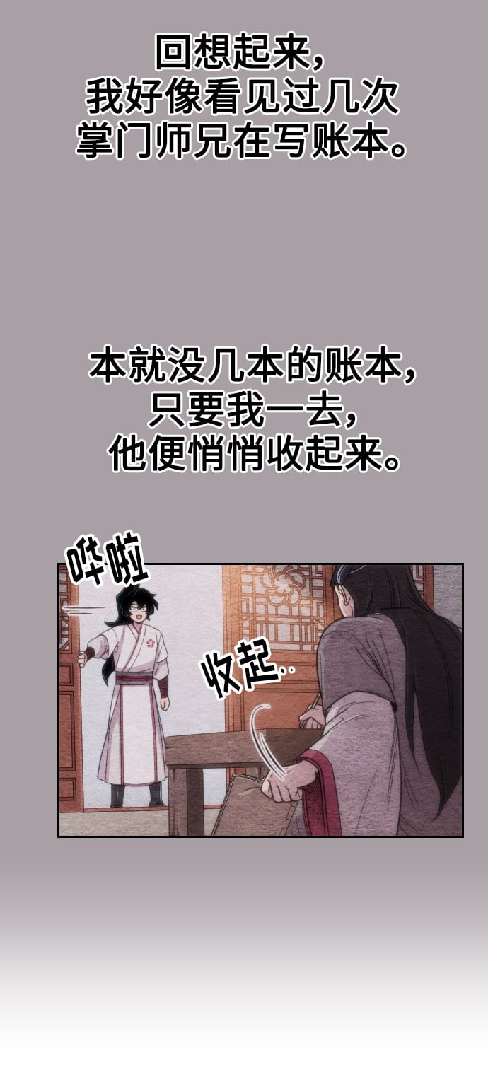 第 90 页