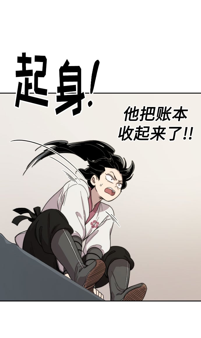第 93 页