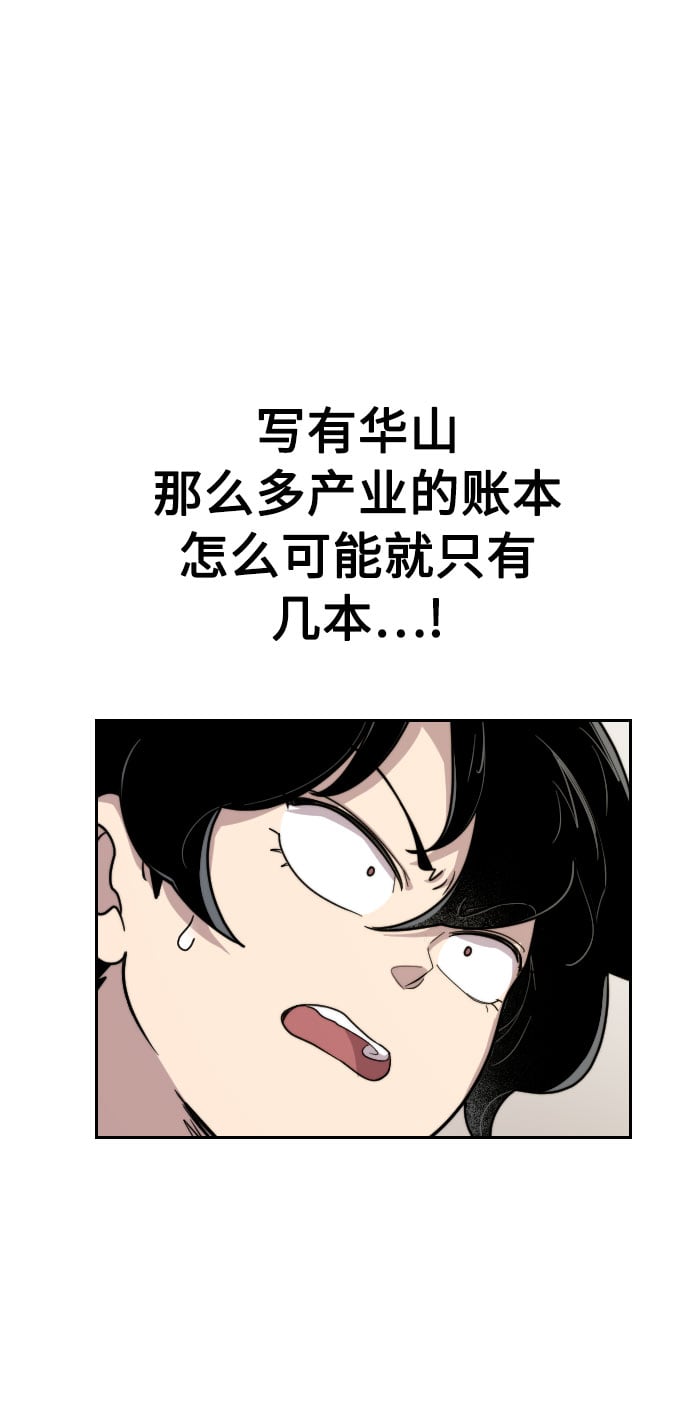 第 94 页