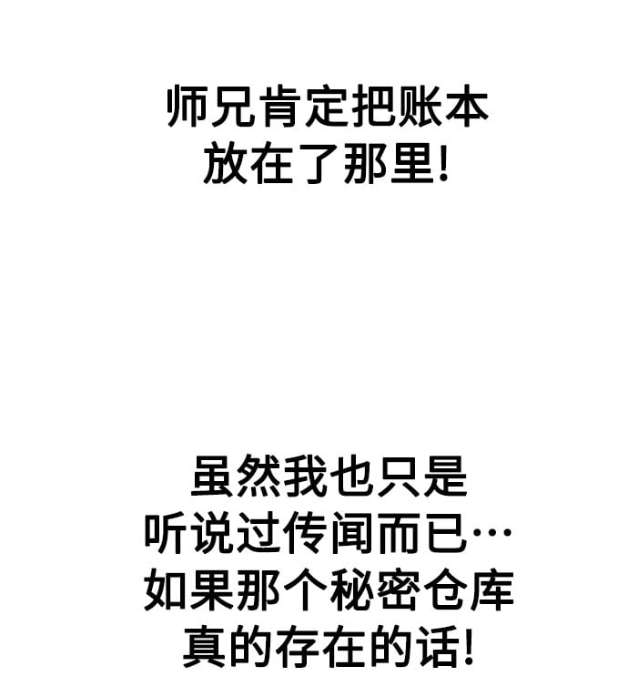 第 96 页