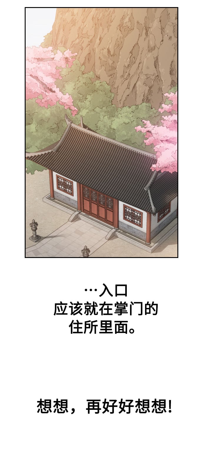 第 97 页