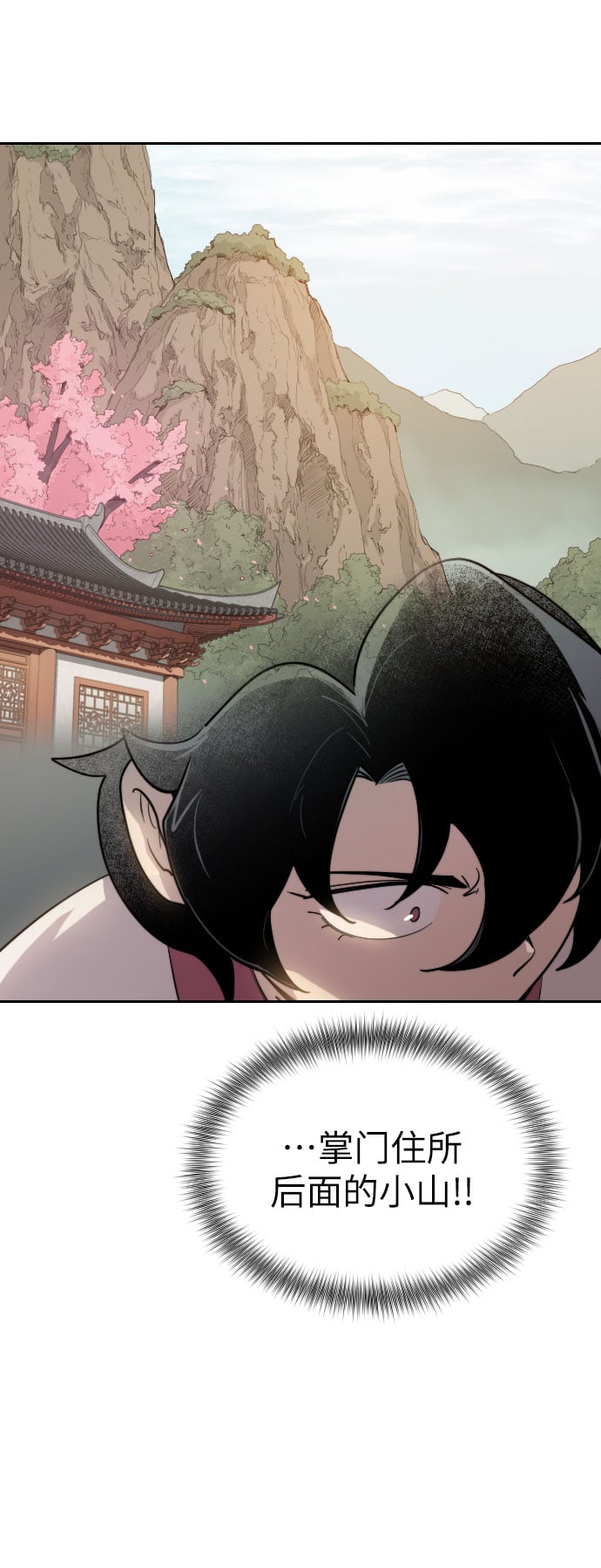 第 99 页