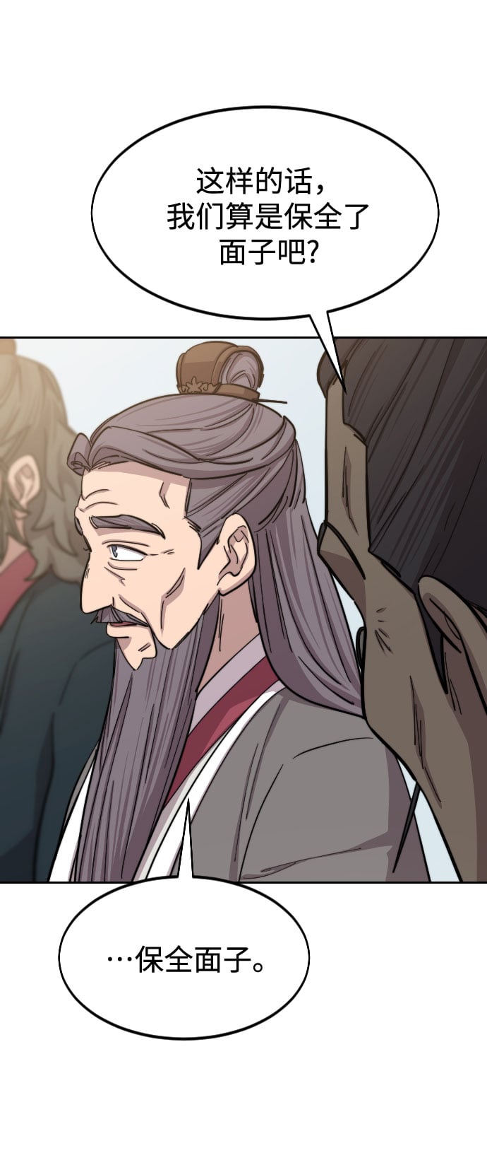 第 108 页