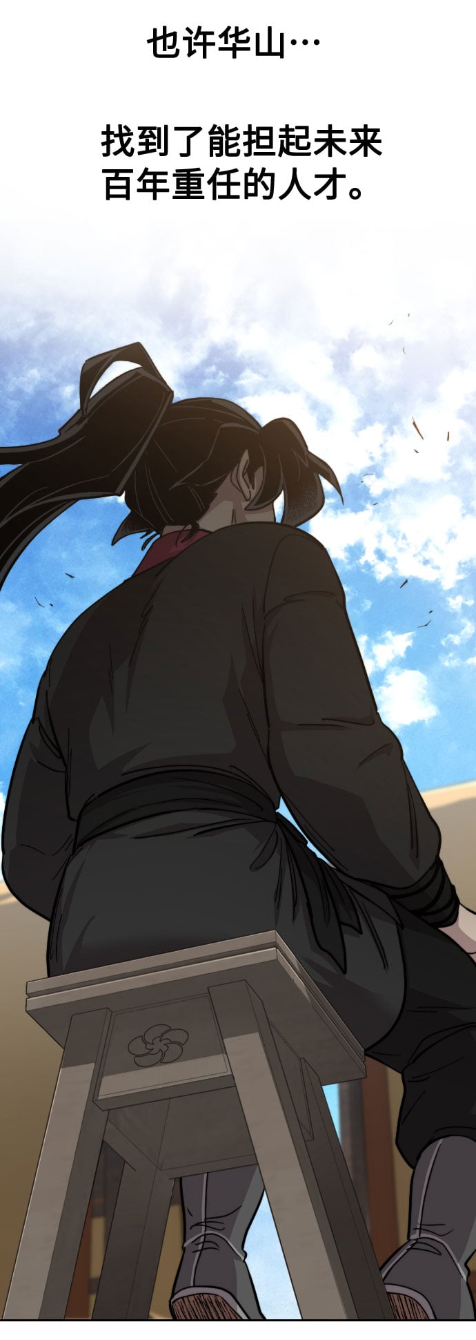 第 110 页