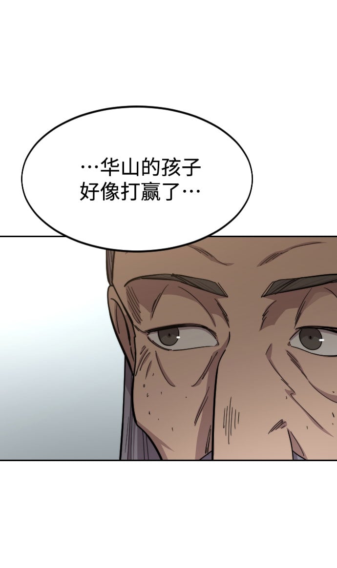 第 113 页