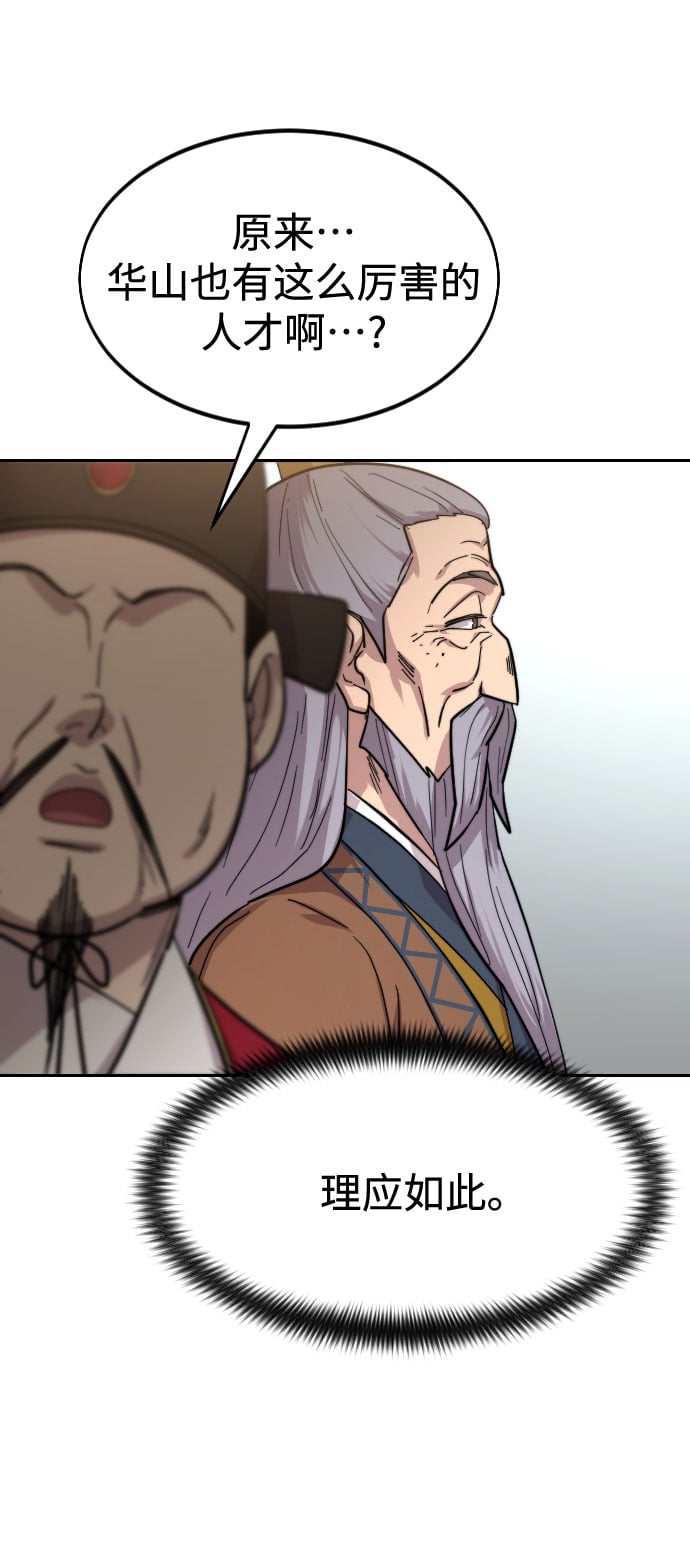 第 115 页