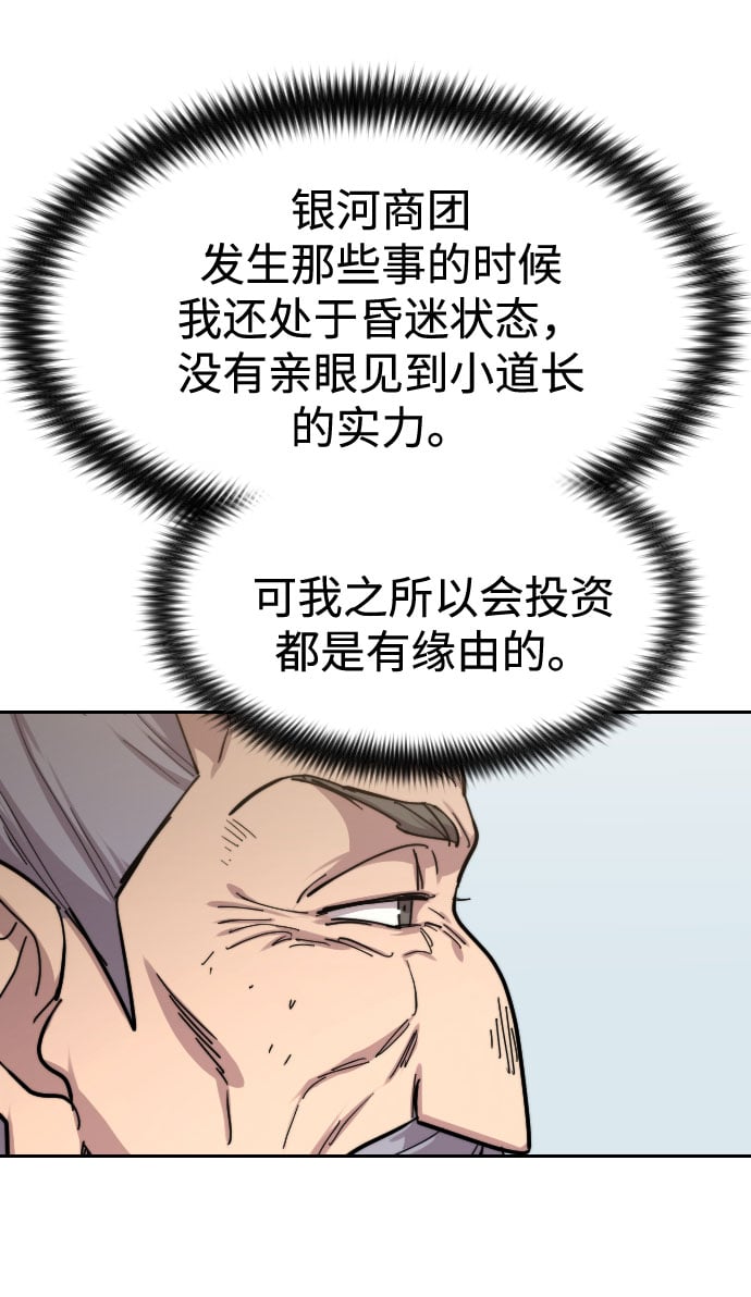 第 116 页