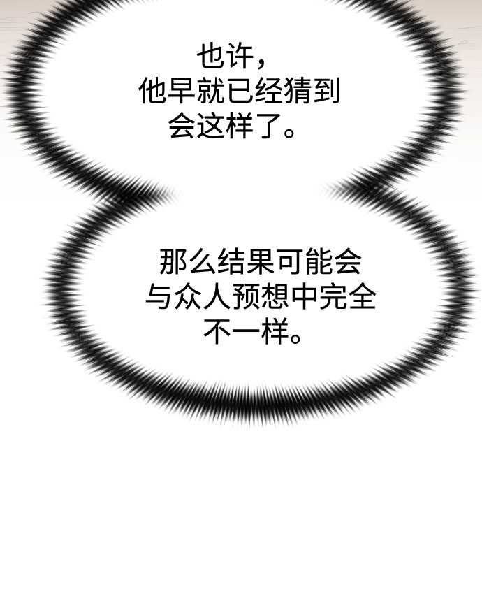 第 118 页