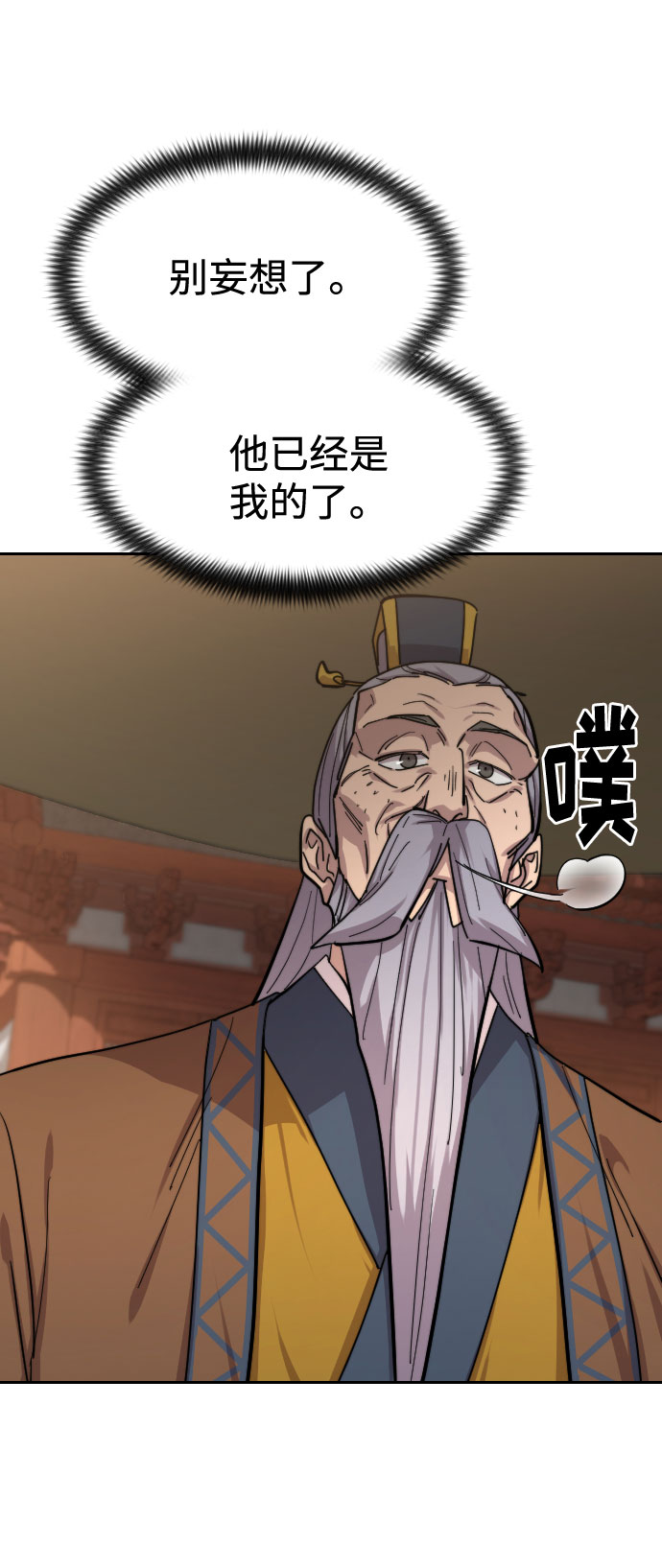 第 120 页