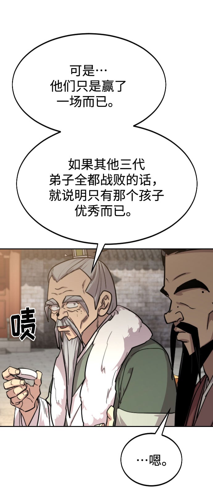 第 121 页