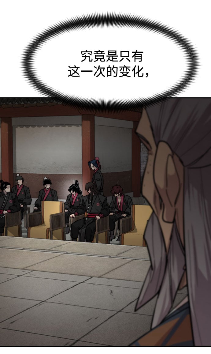 第 124 页