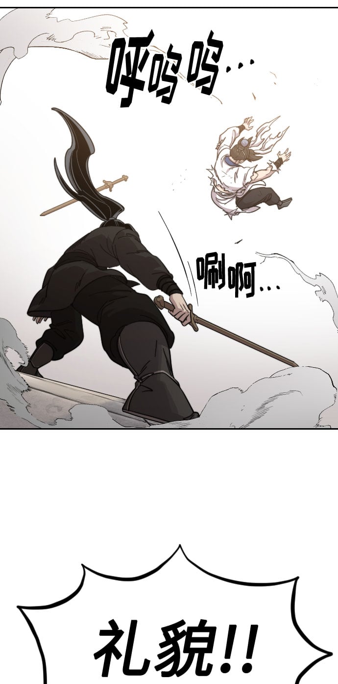 第 67 页