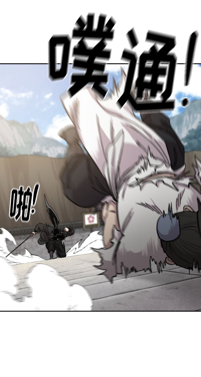 第 73 页
