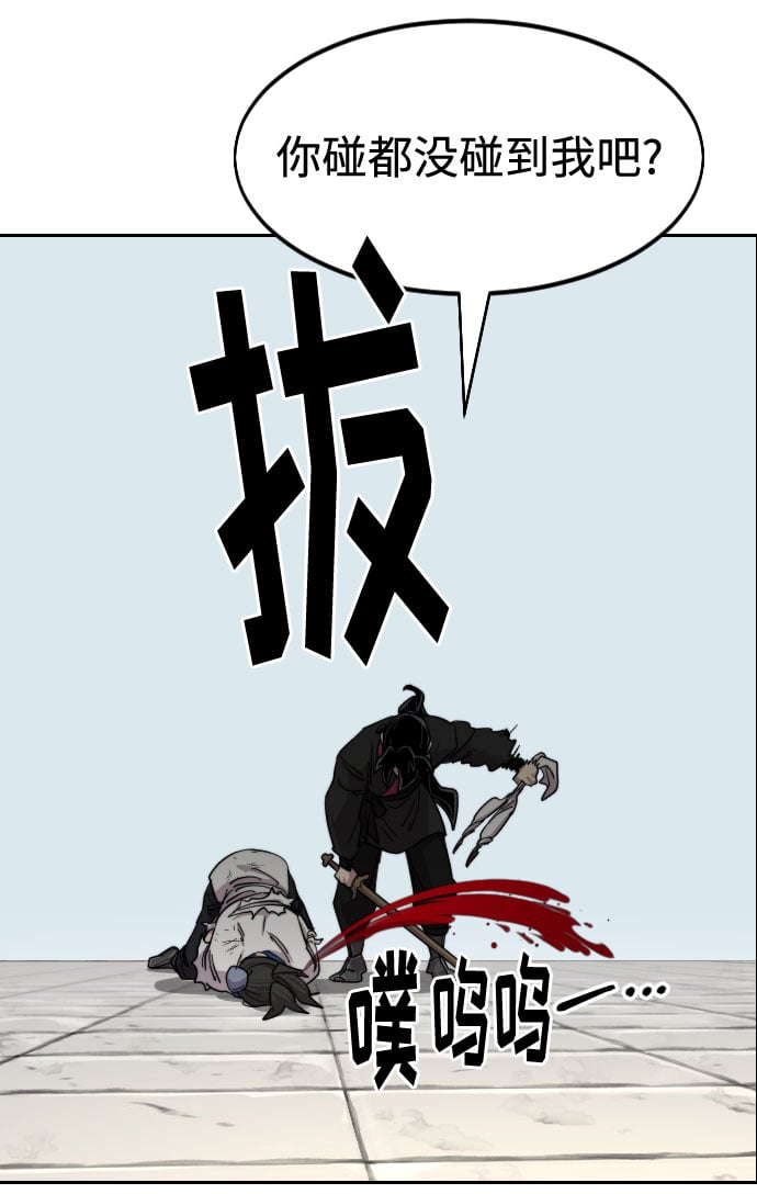 第 78 页