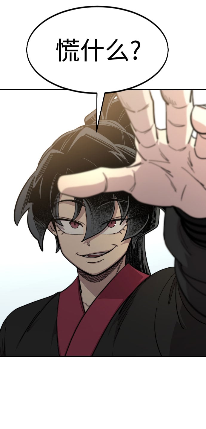 第 82 页