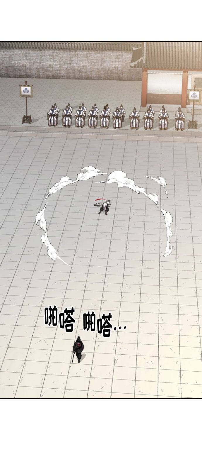 第 84 页
