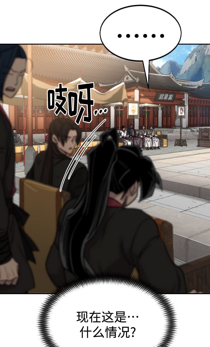 第 85 页