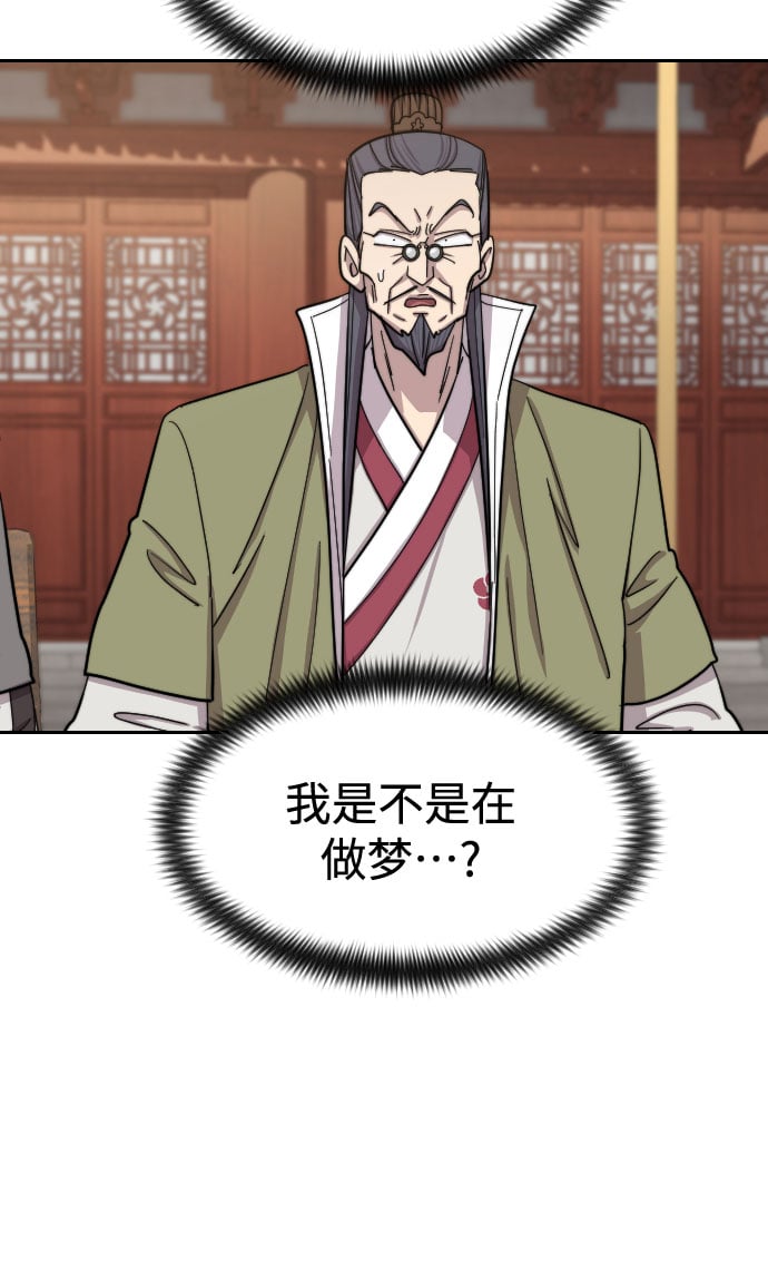 第 86 页