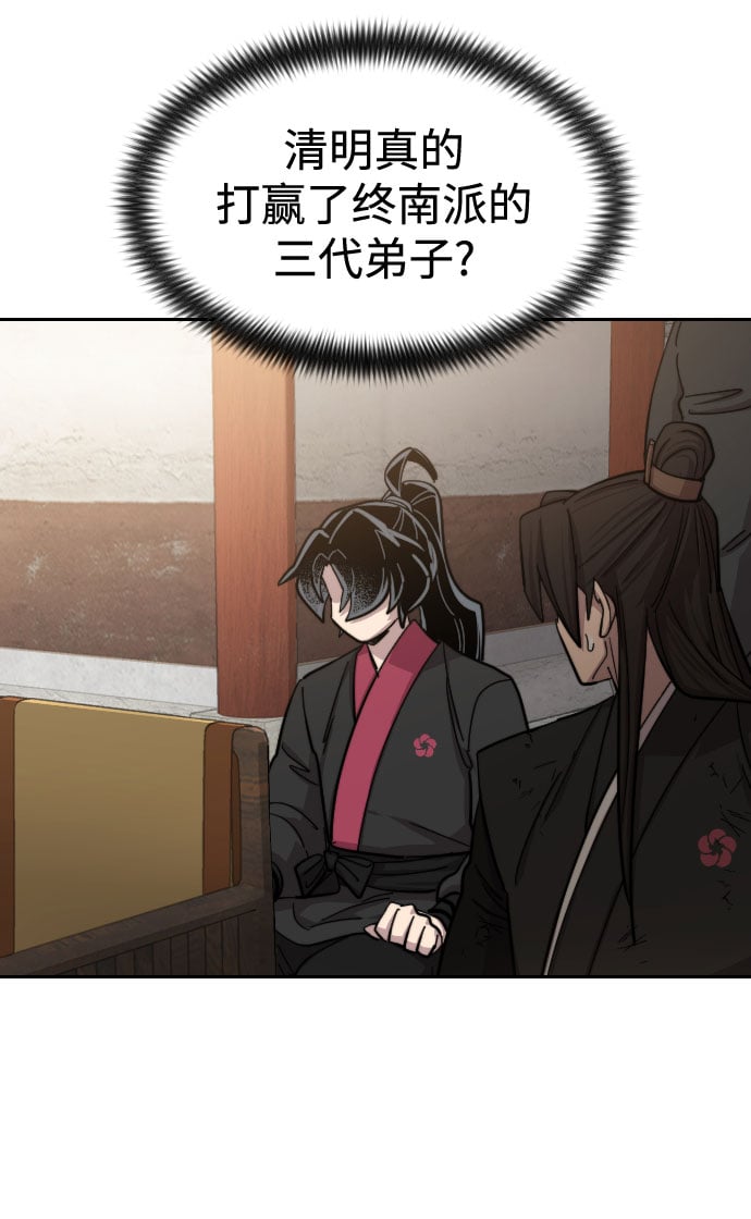 第 87 页