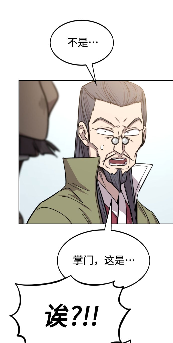 第 89 页