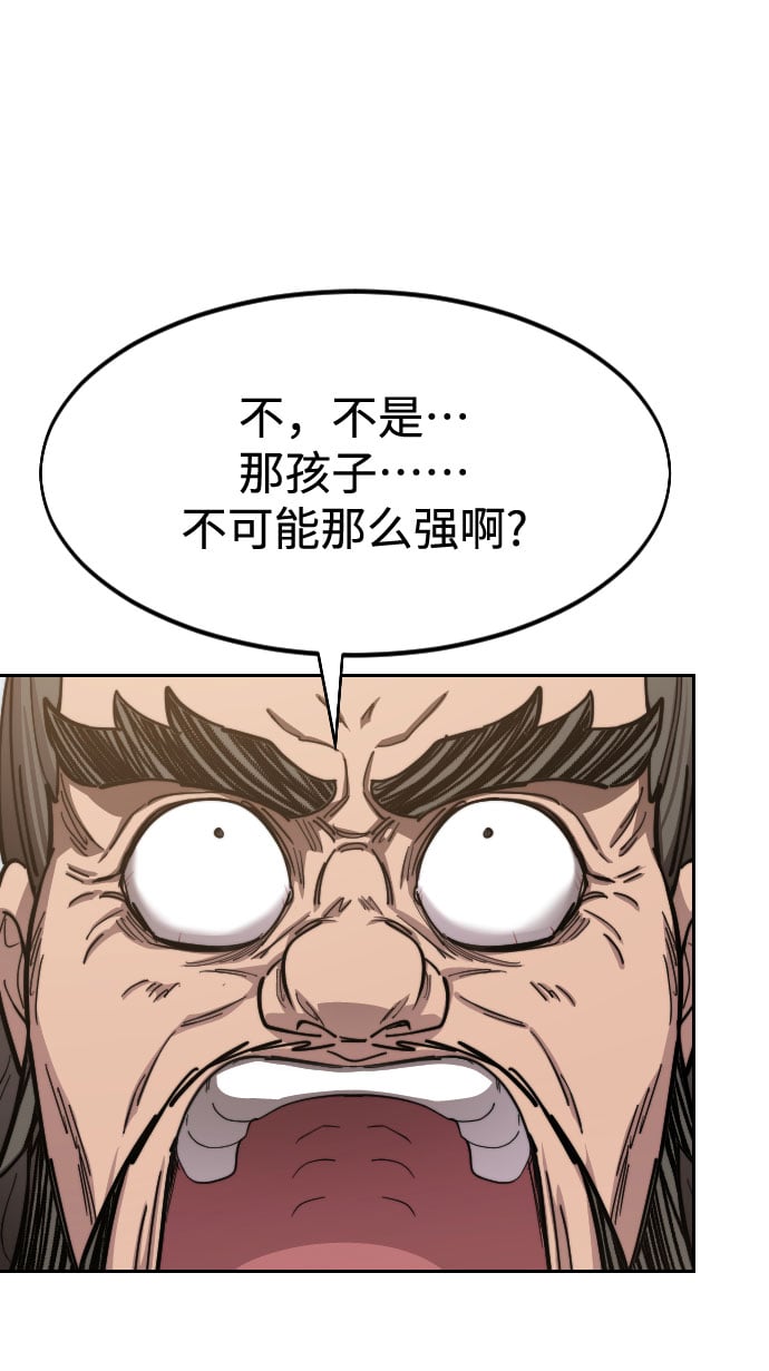 第 92 页