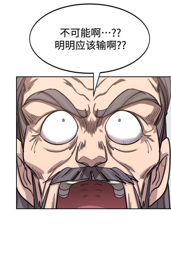 第 93 页
