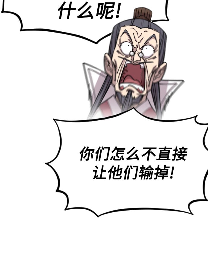 第 95 页