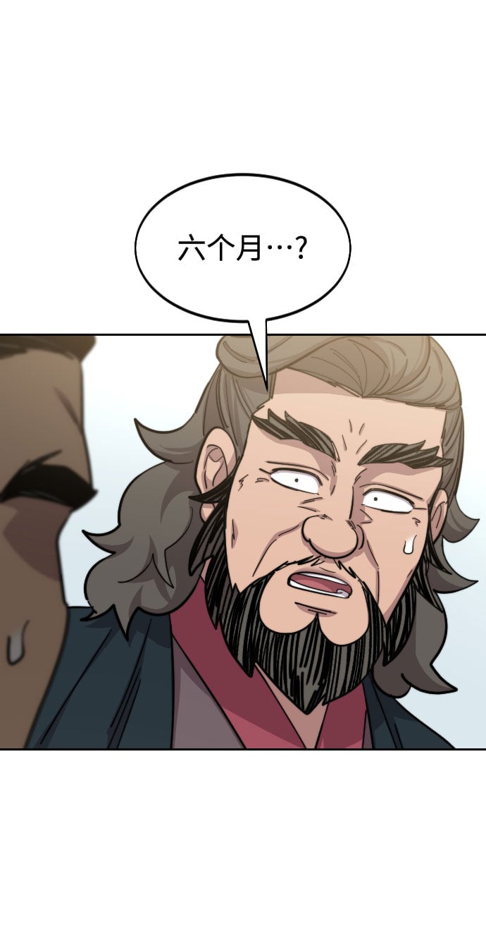第 98 页