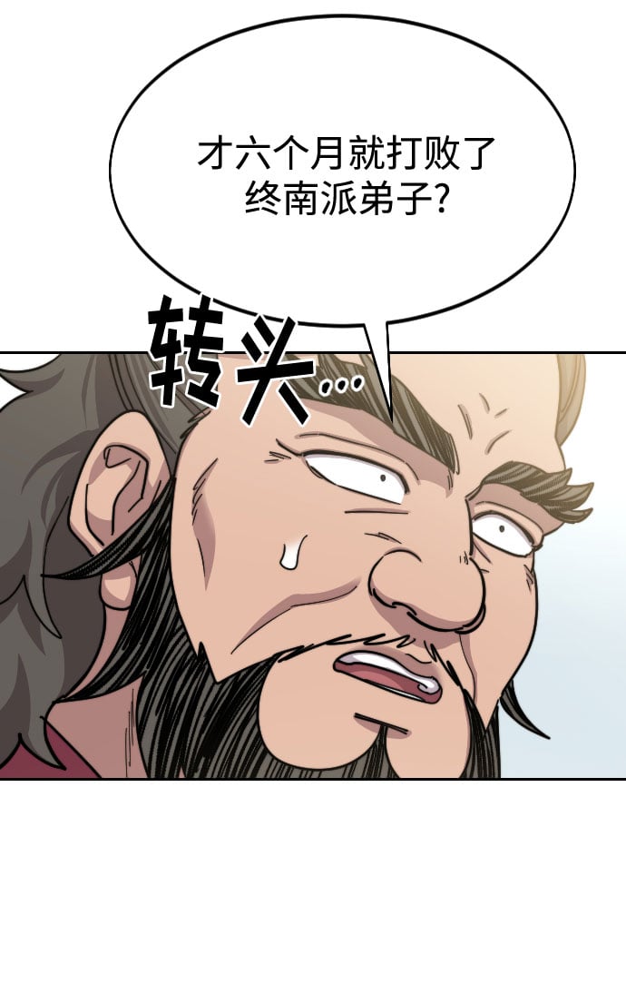 第 99 页