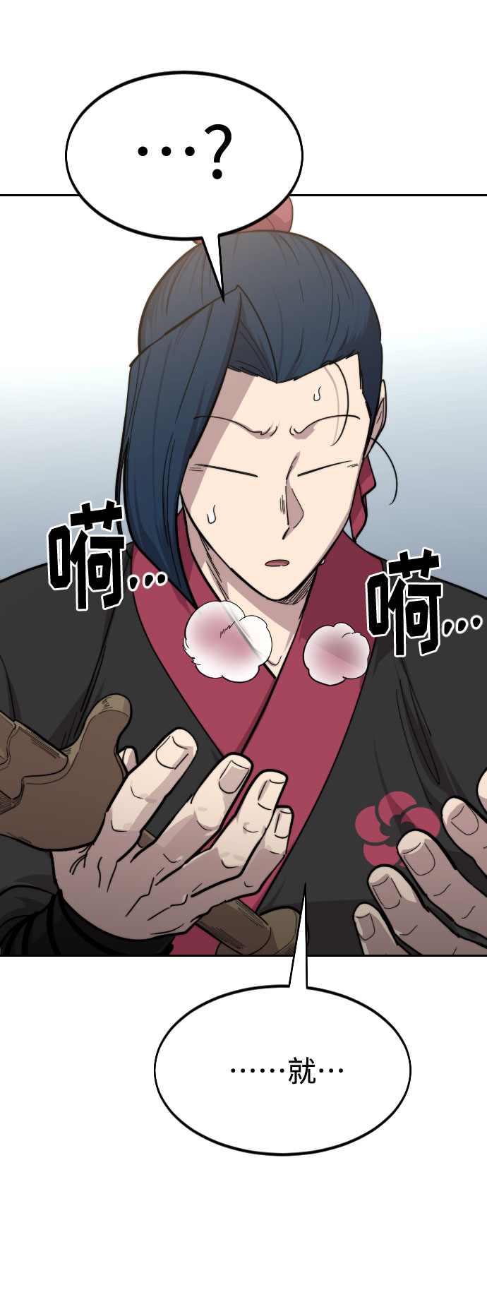第 106 页