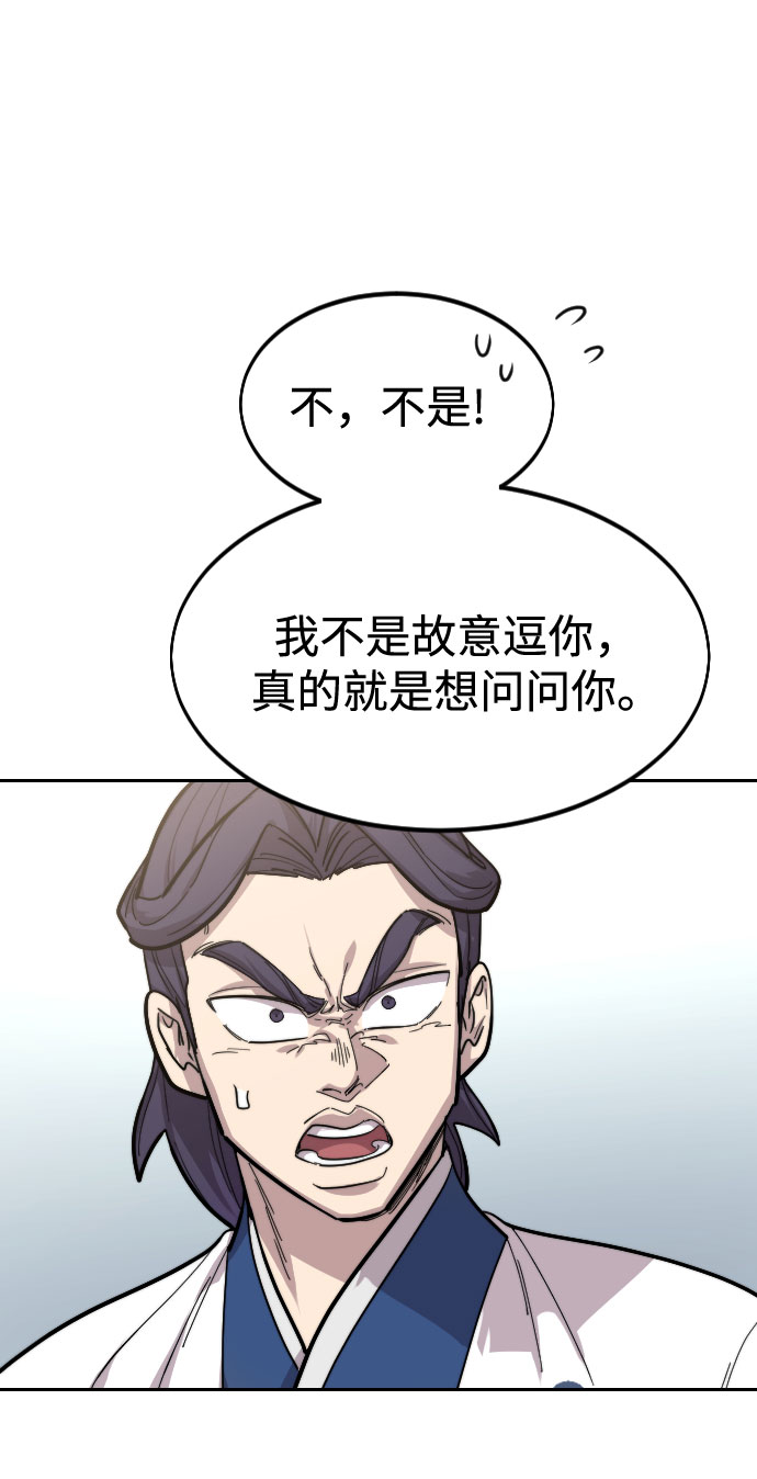 第 108 页