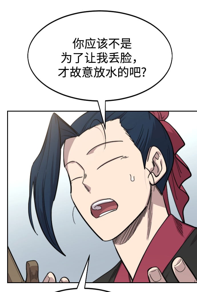 第 109 页