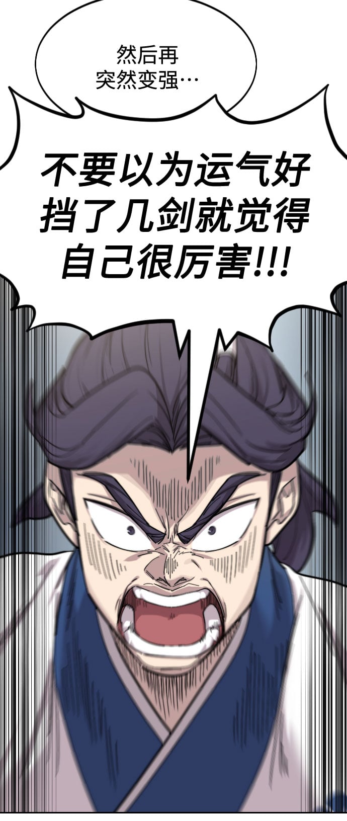 第 110 页