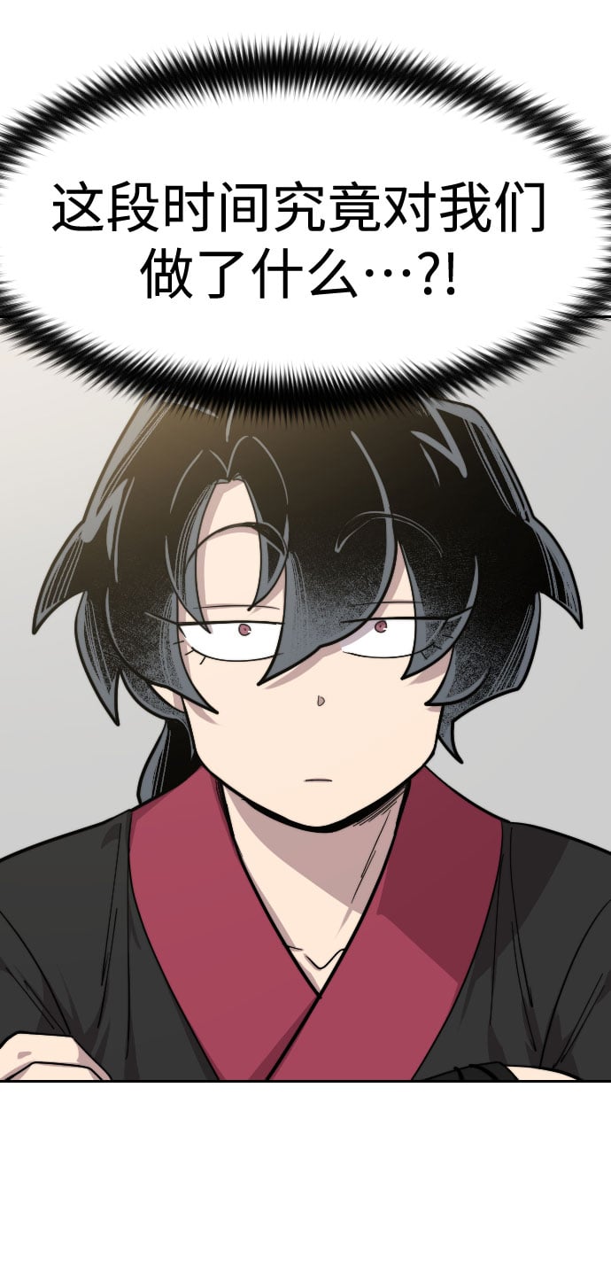 第 118 页