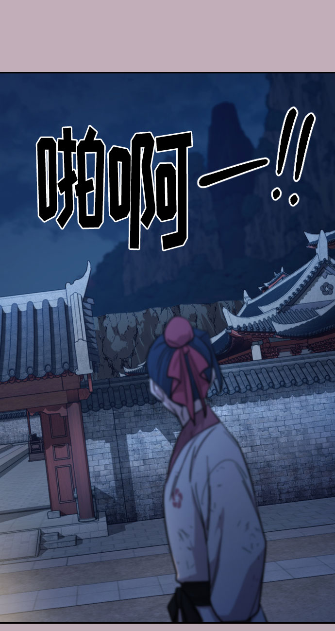 第 66 页