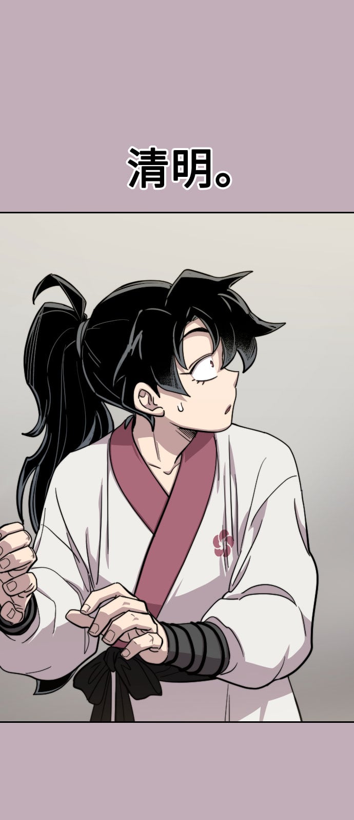 第 72 页