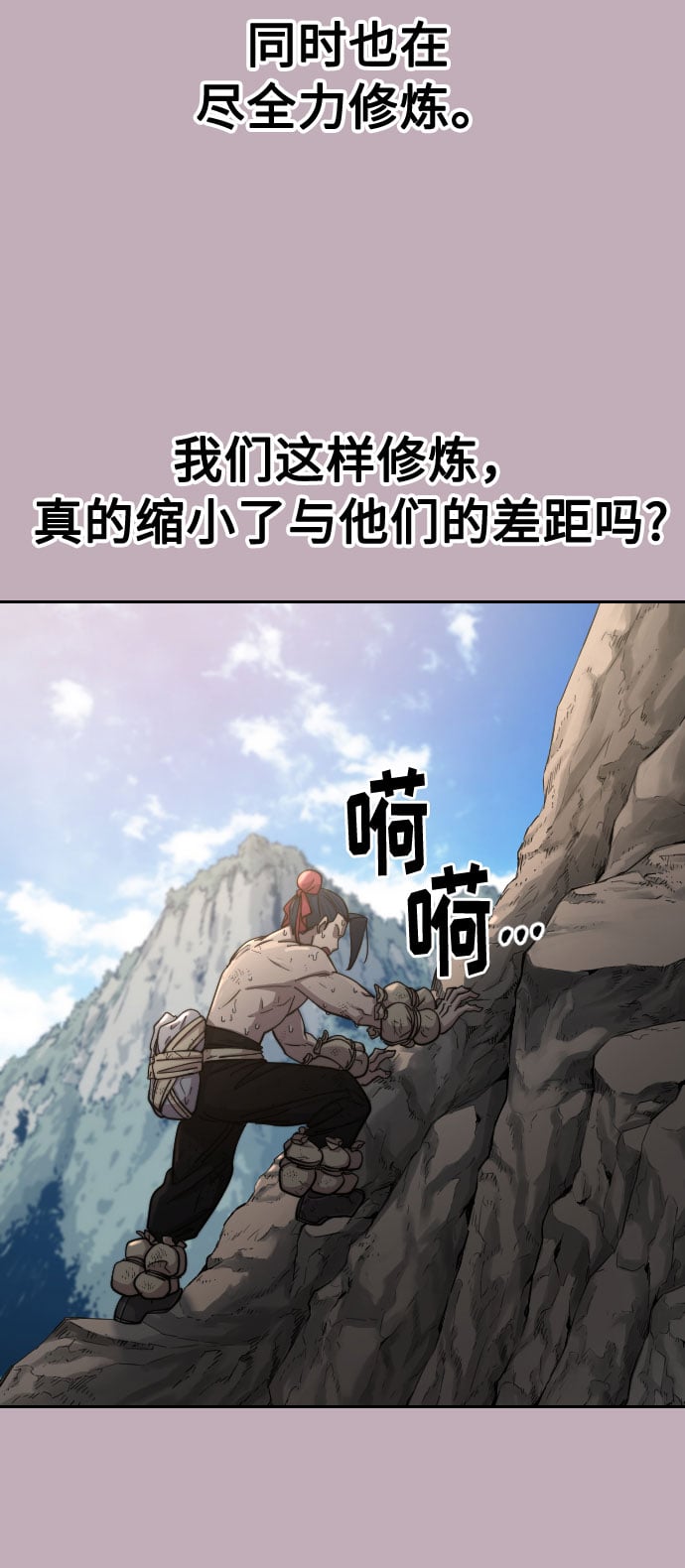第 74 页