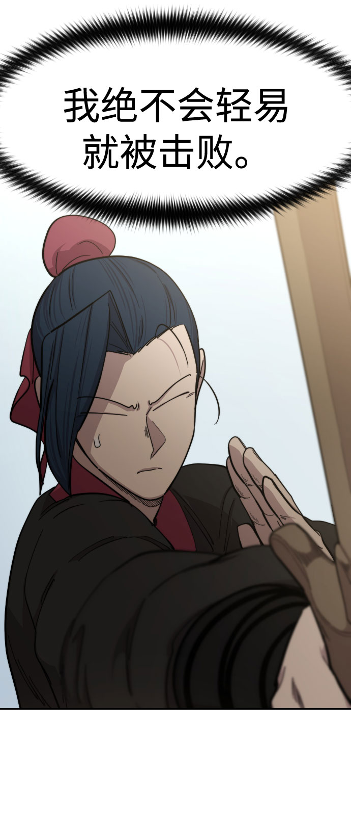 第 77 页