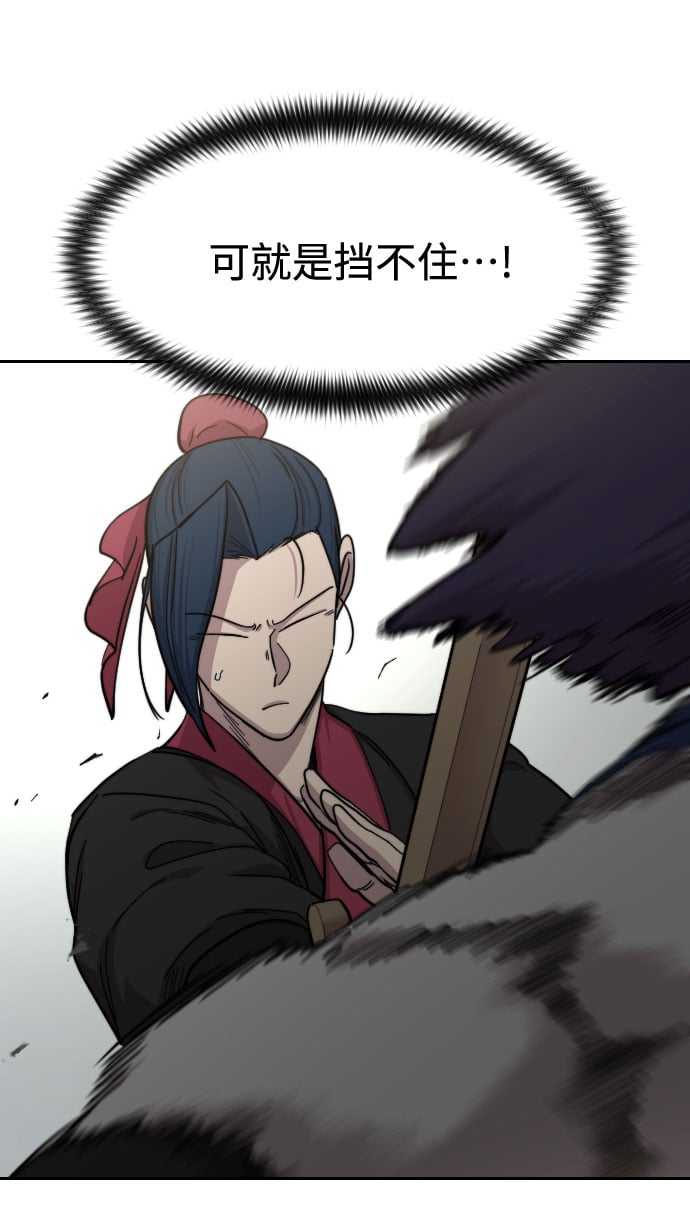 第 84 页