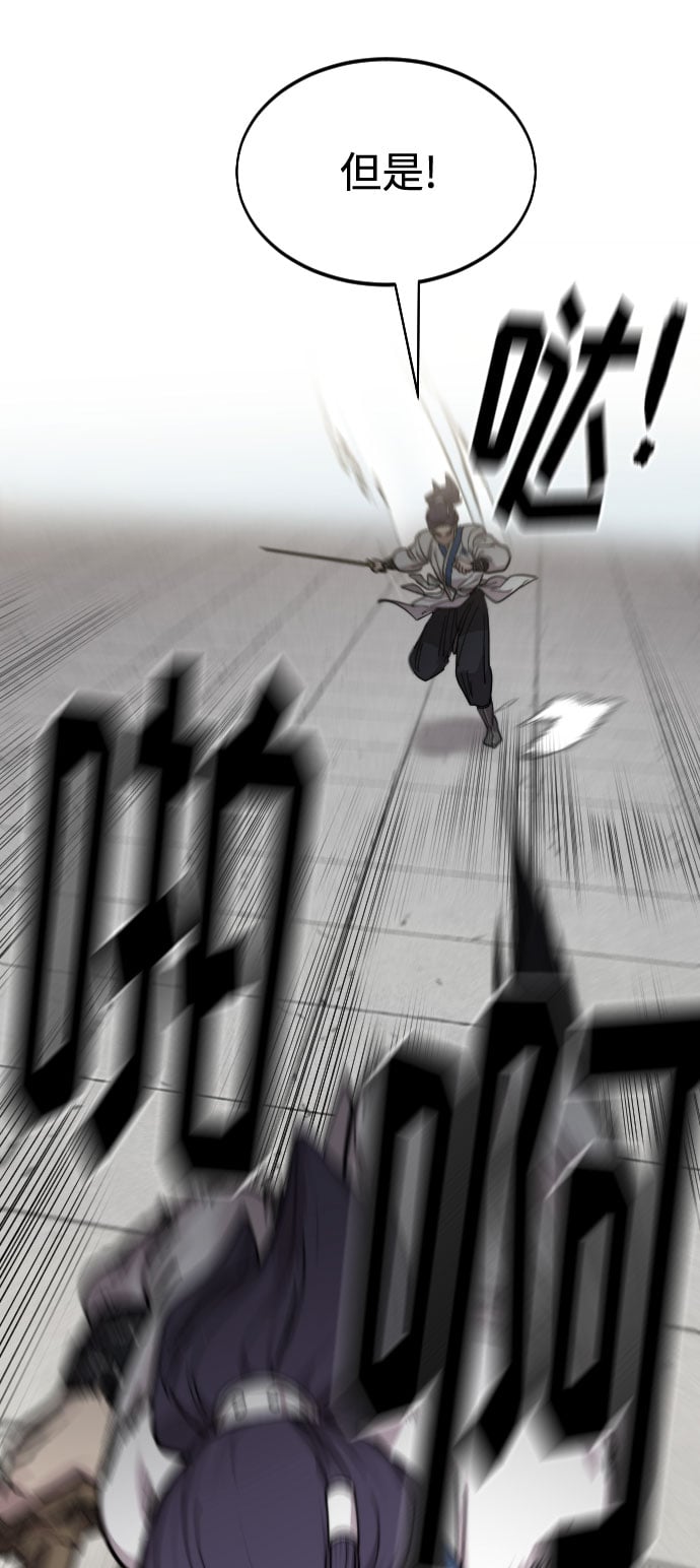 第 91 页
