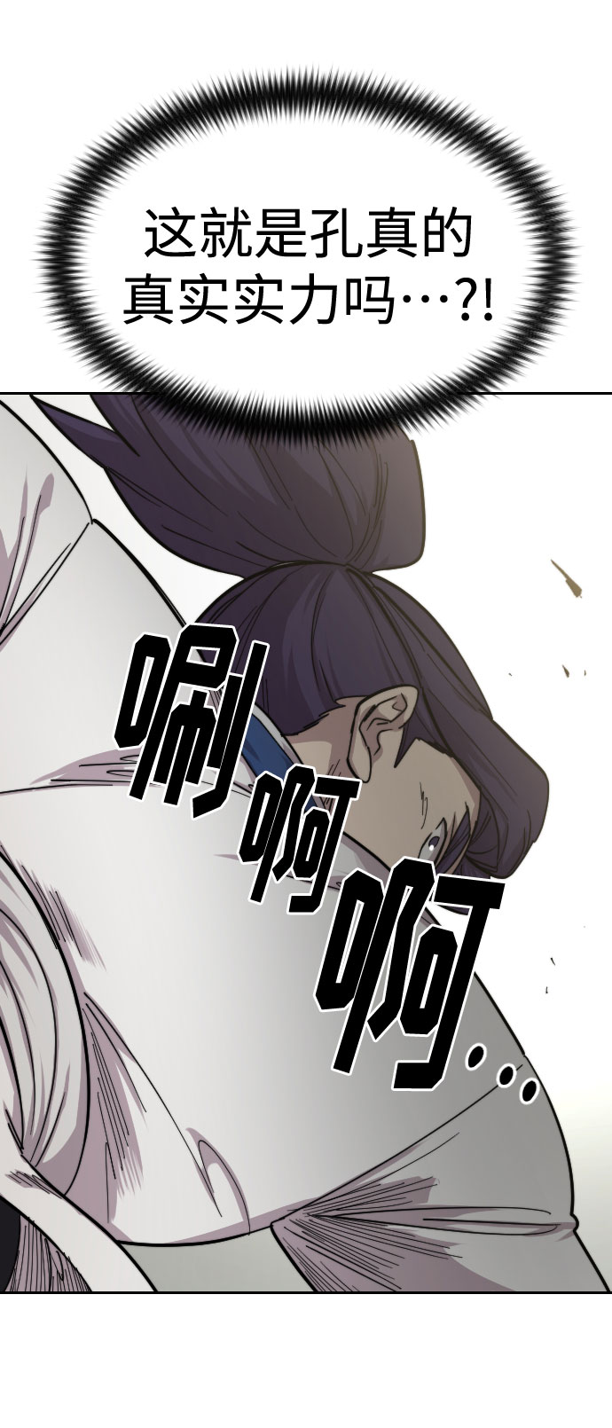 第 97 页